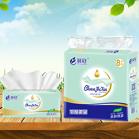 菲冠160长抽取式纸巾4层80包